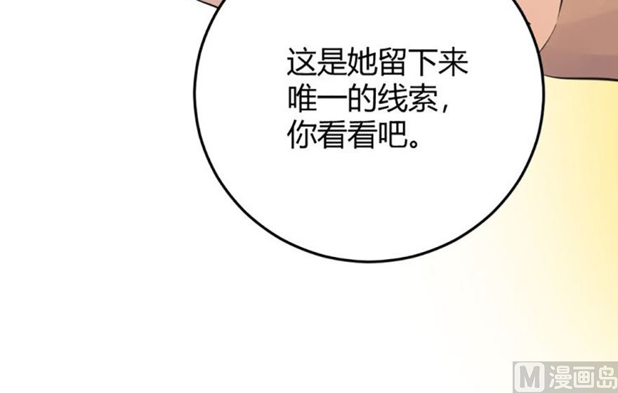 第24话 叶星悦要帮忙-第24话