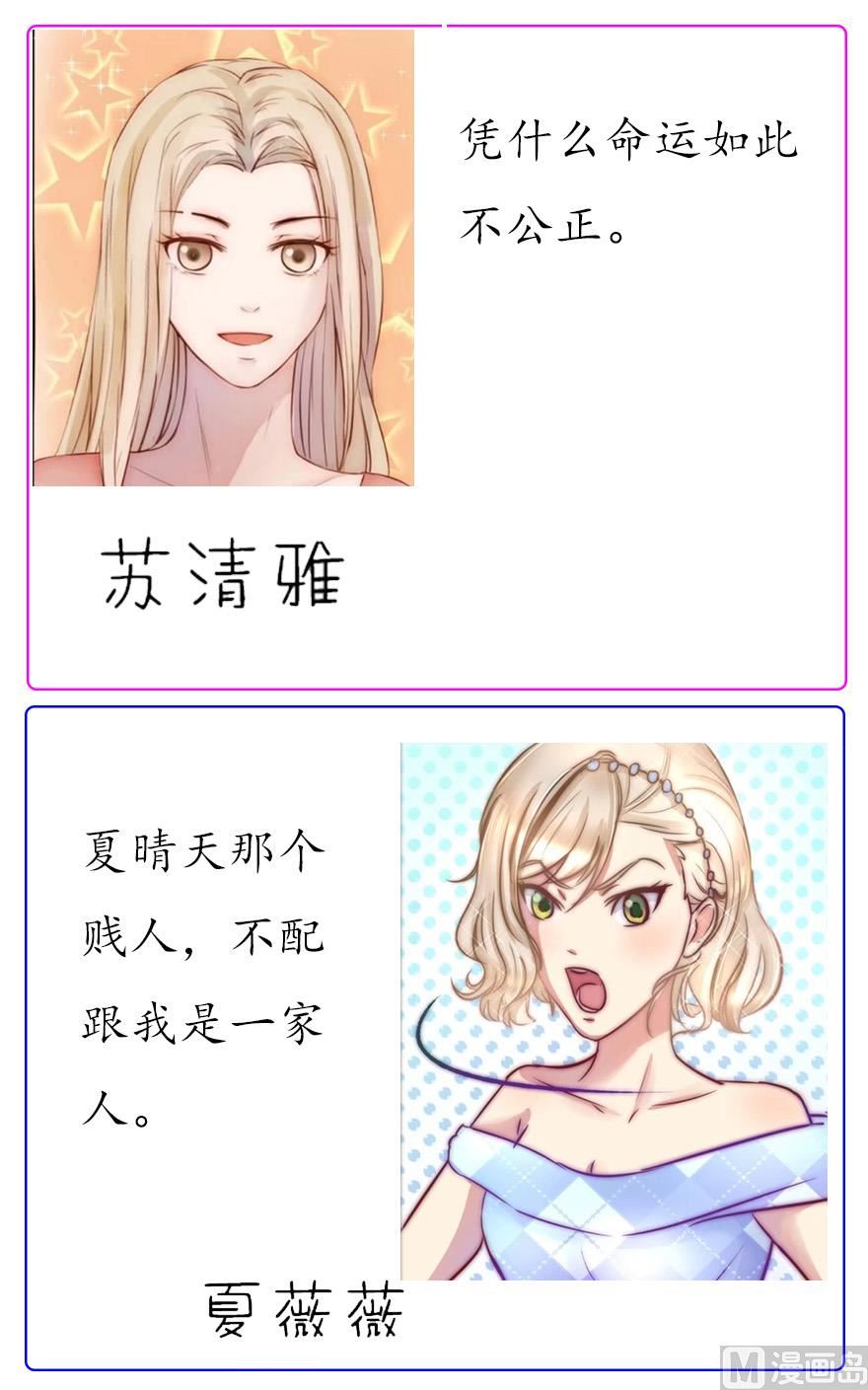 第24话 叶星悦要帮忙-第24话