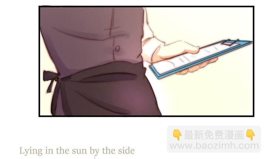 第24话 叶星悦要帮忙-第24话