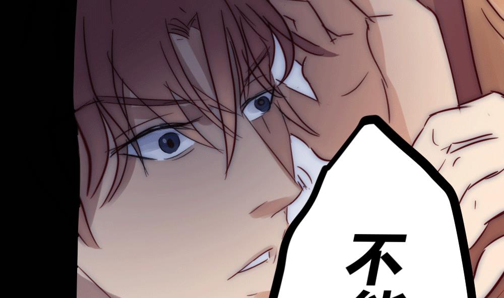 第26话 叶以深你为什么要杀我(1/2)-第26话