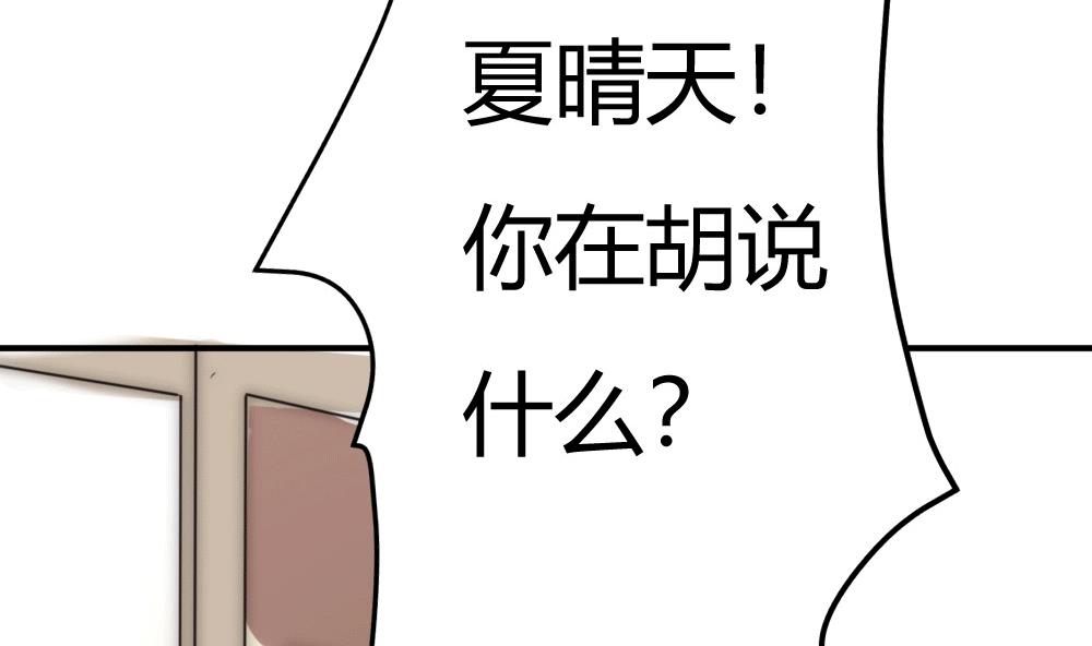 第26话 叶以深你为什么要杀我(1/2)-第26话