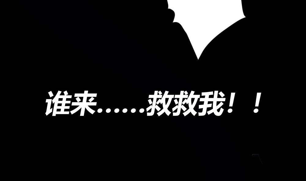 第26话 叶以深你为什么要杀我(1/2)-第26话