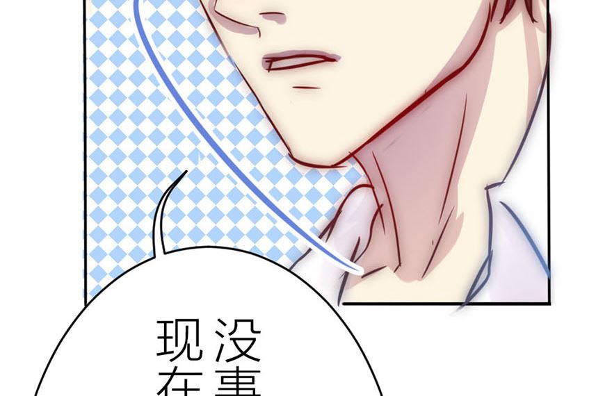 第4话 找到那个女人-第4话