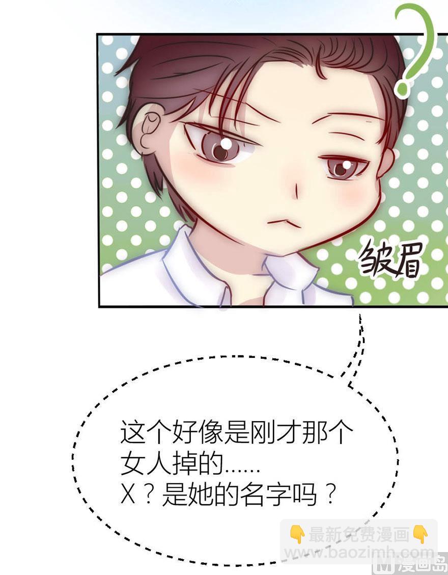 第4话 找到那个女人-第4话