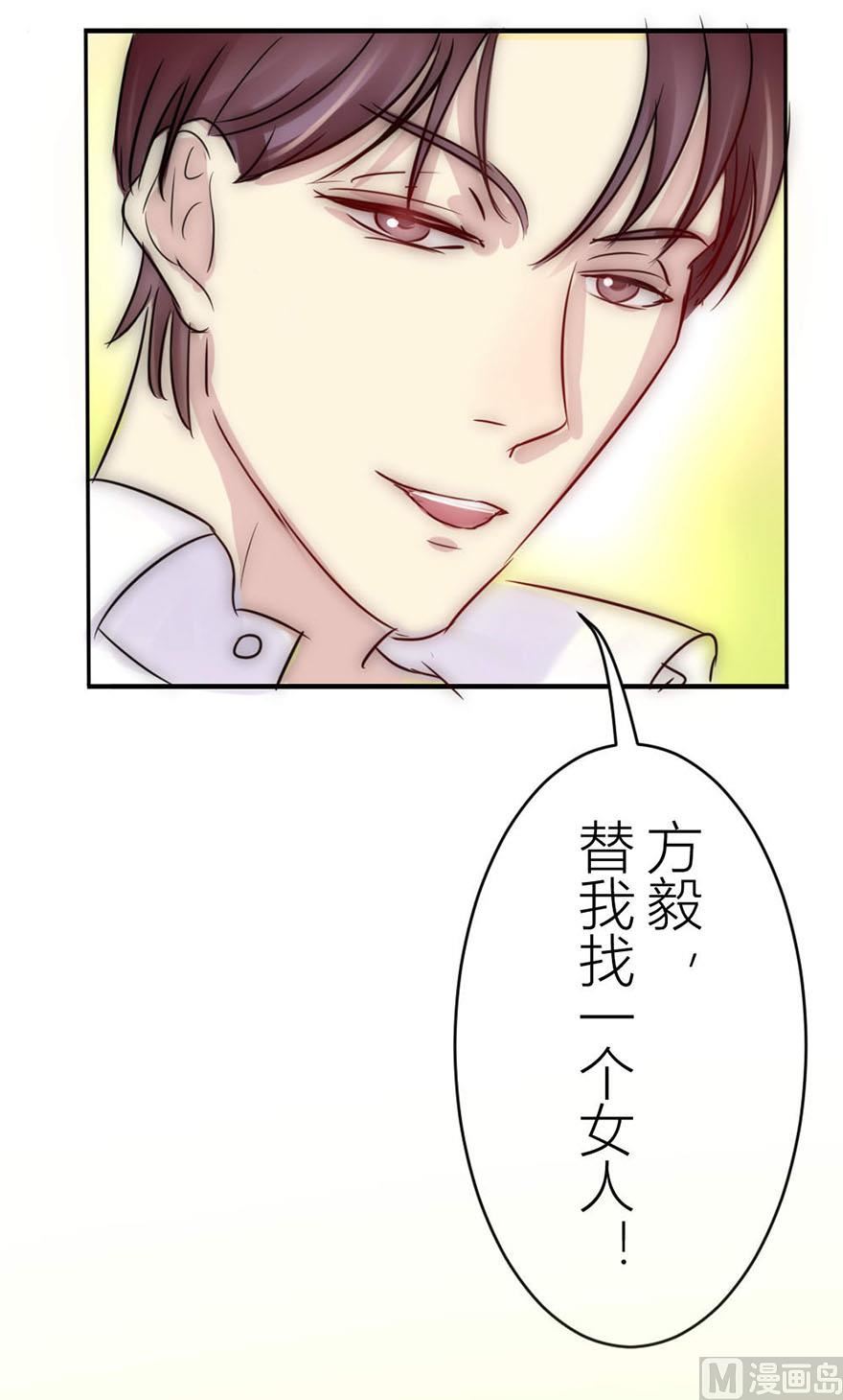 第4话 找到那个女人-第4话