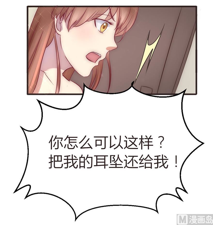 第6话 另一只耳坠被抢走-第6话