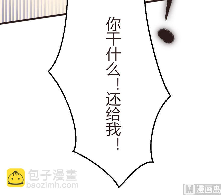 第6话 另一只耳坠被抢走-第6话