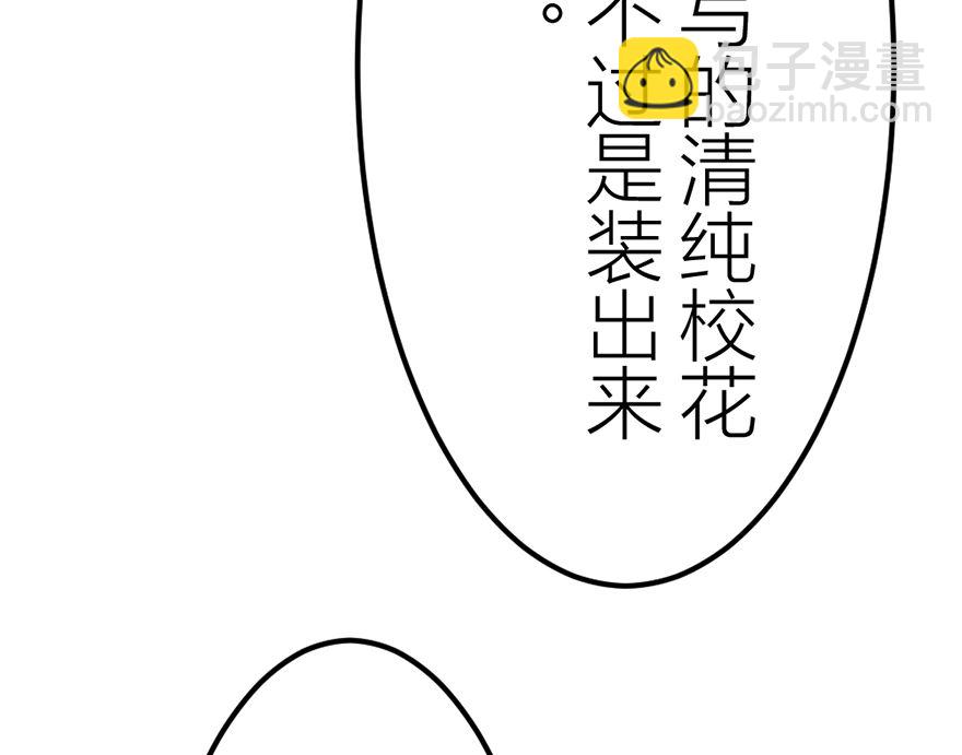 第10话 原来他就是那晚的男人-第10话