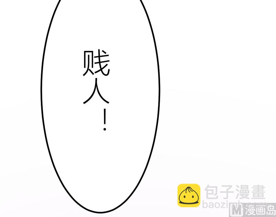 第10话 原来他就是那晚的男人-第10话