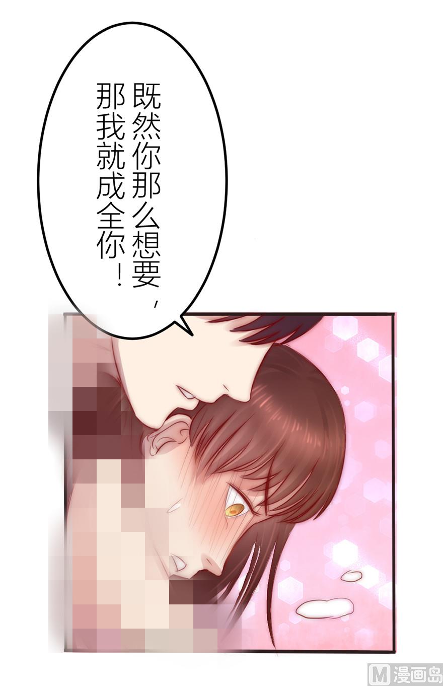 第10话 原来他就是那晚的男人-第10话