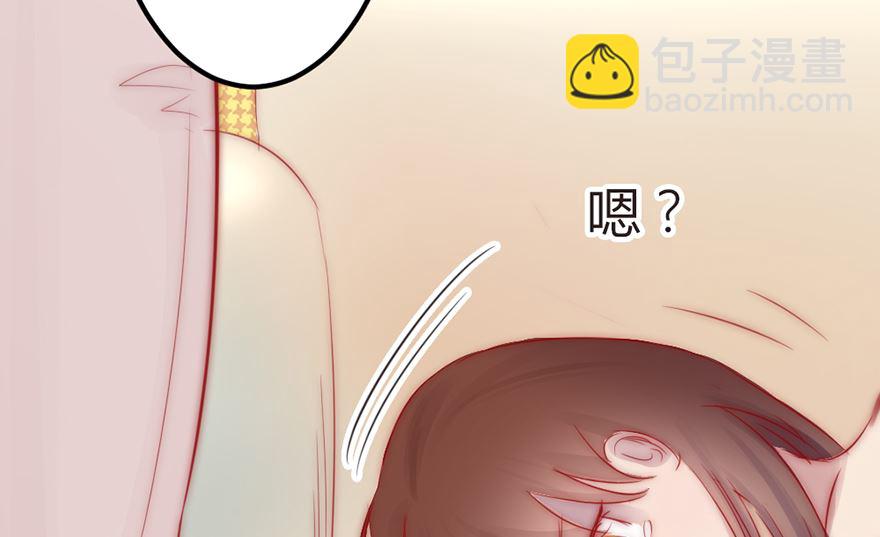 第10话 原来他就是那晚的男人-第10话