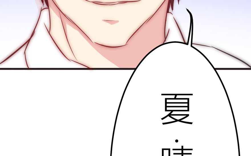 第10话 原来他就是那晚的男人-第10话