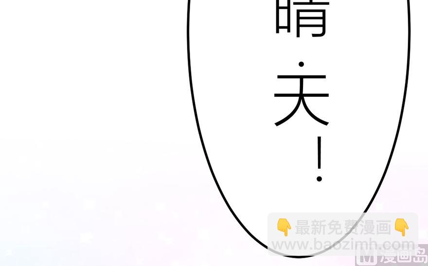 第10话 原来他就是那晚的男人-第10话