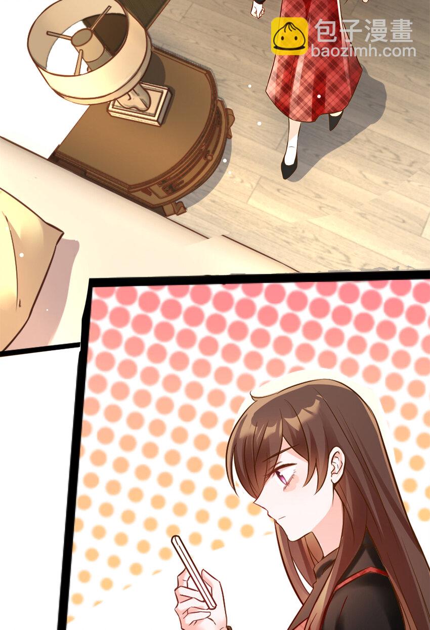 神秘枕邊人：boss，借個運 - 02 渣男賤女登場 - 3