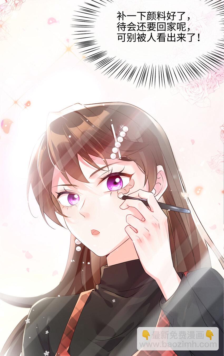 神秘枕邊人：boss，借個運 - 02 渣男賤女登場 - 2