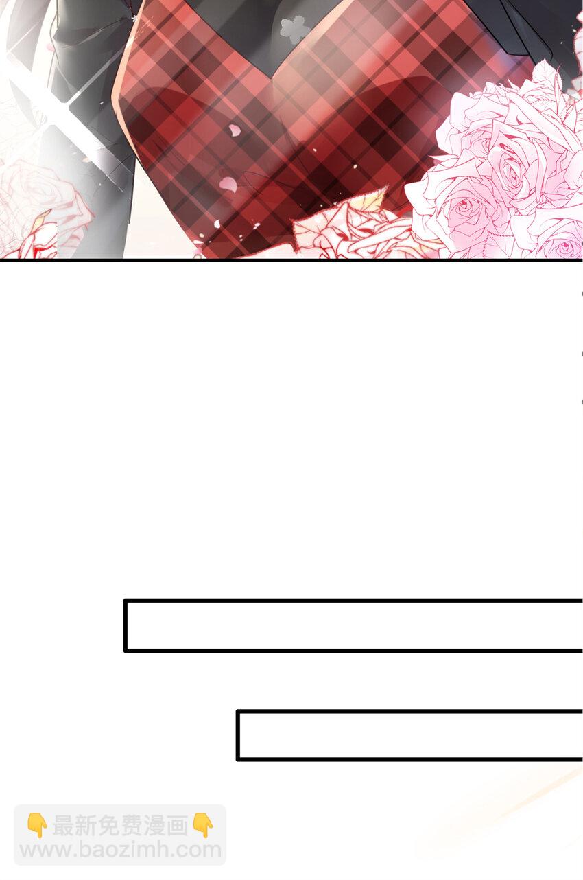 神秘枕邊人：boss，借個運 - 02 渣男賤女登場 - 3