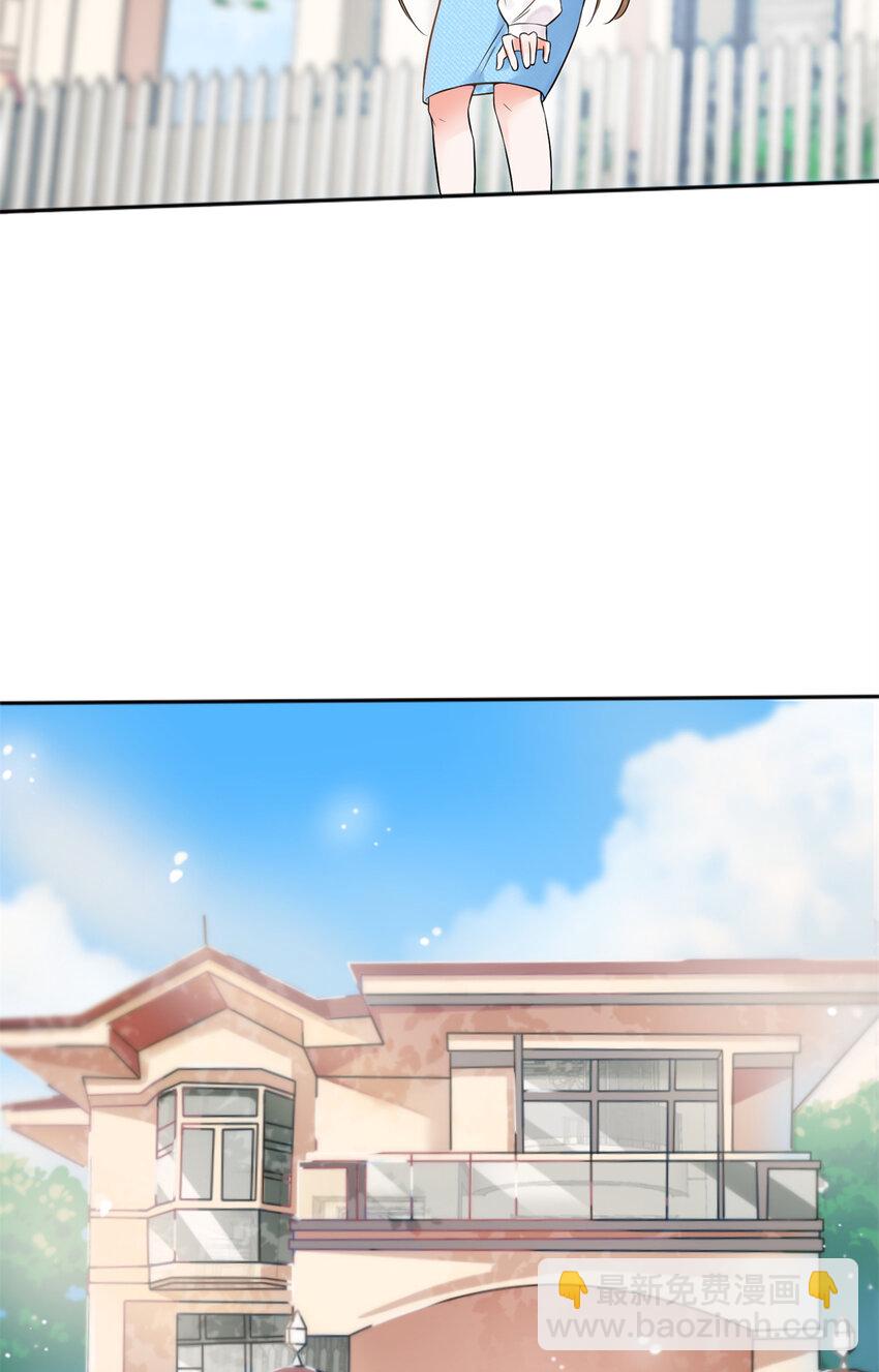 神秘枕邊人：boss，借個運 - 02 渣男賤女登場 - 4