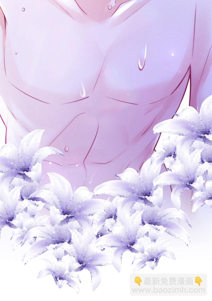 神秘枕邊人：boss，借個運 - 02 渣男賤女登場 - 7