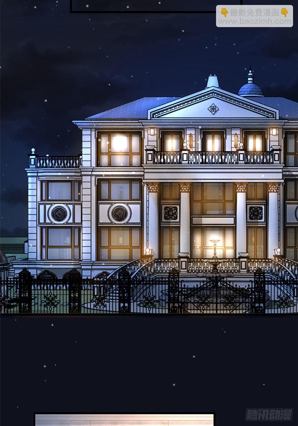 神秘枕邊人：boss，借個運 - 98 你給我好好吃飯!(1/2) - 8