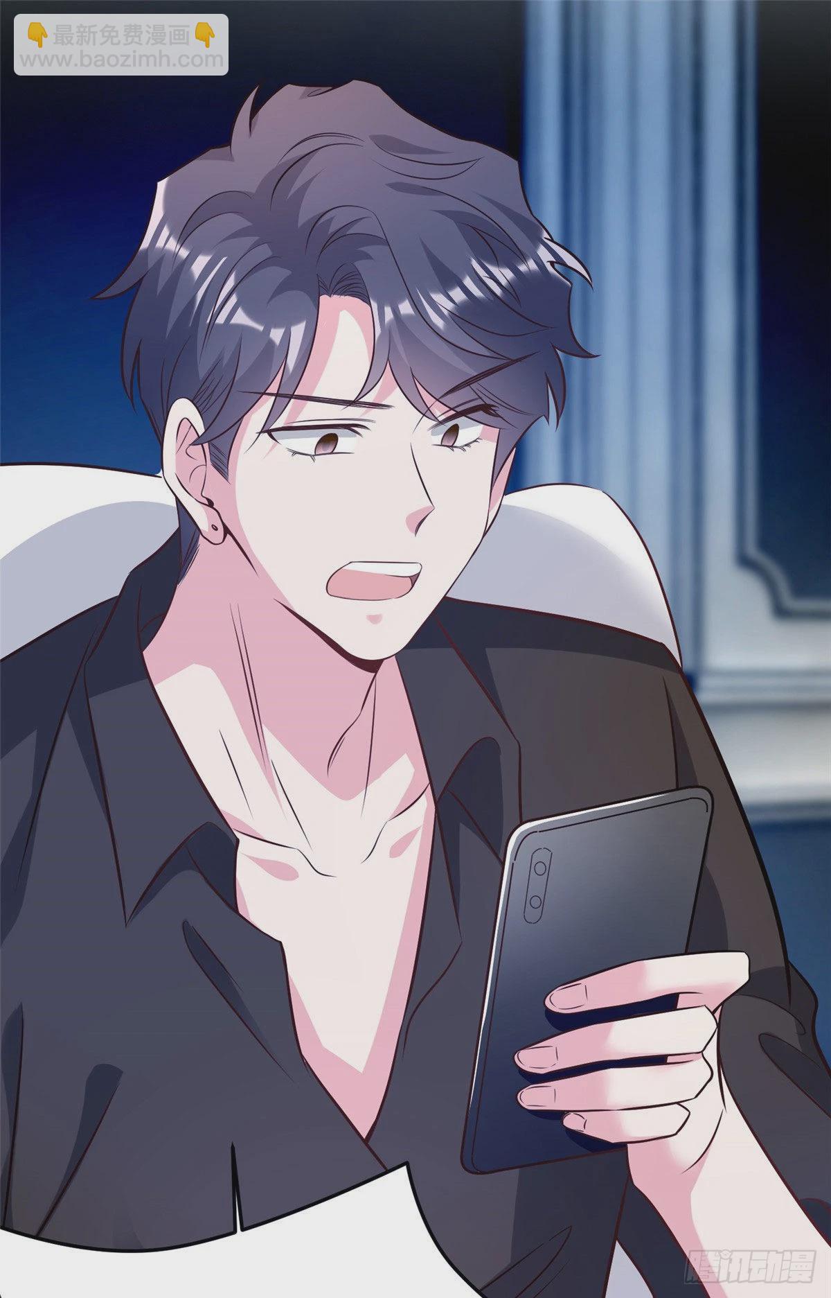 神秘枕邊人：boss，借個運 - 98 你給我好好吃飯!(1/2) - 1