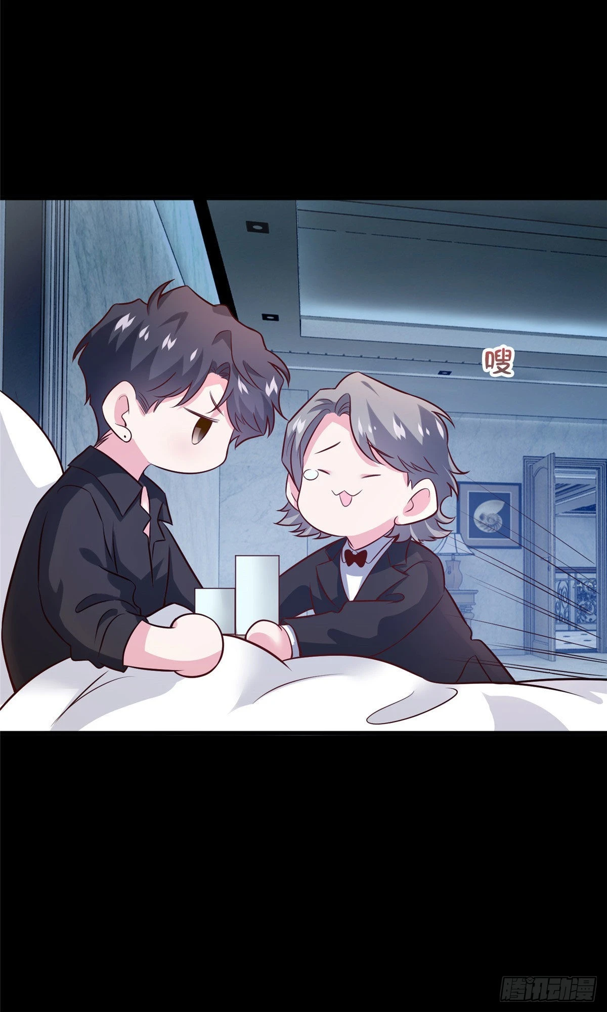 神秘枕邊人：boss，借個運 - 98 你給我好好吃飯!(2/2) - 2