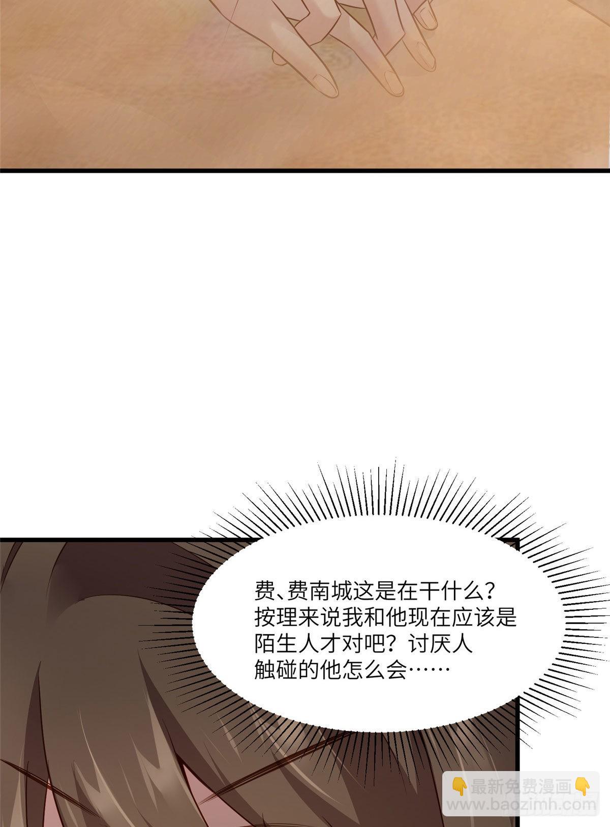 神秘枕邊人：boss，借個運 - 100 你還要摸多久？(1/2) - 2