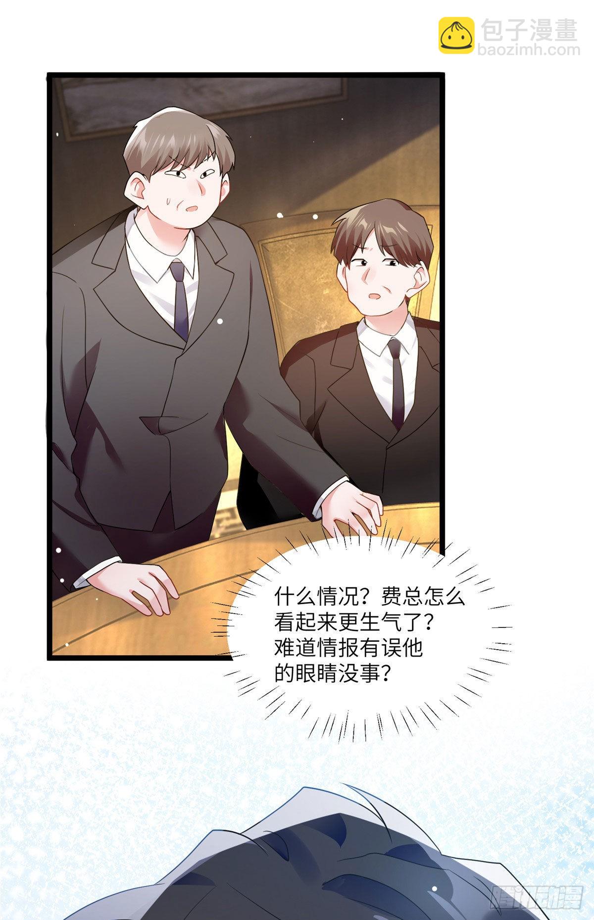 神秘枕邊人：boss，借個運 - 100 你還要摸多久？(1/2) - 5