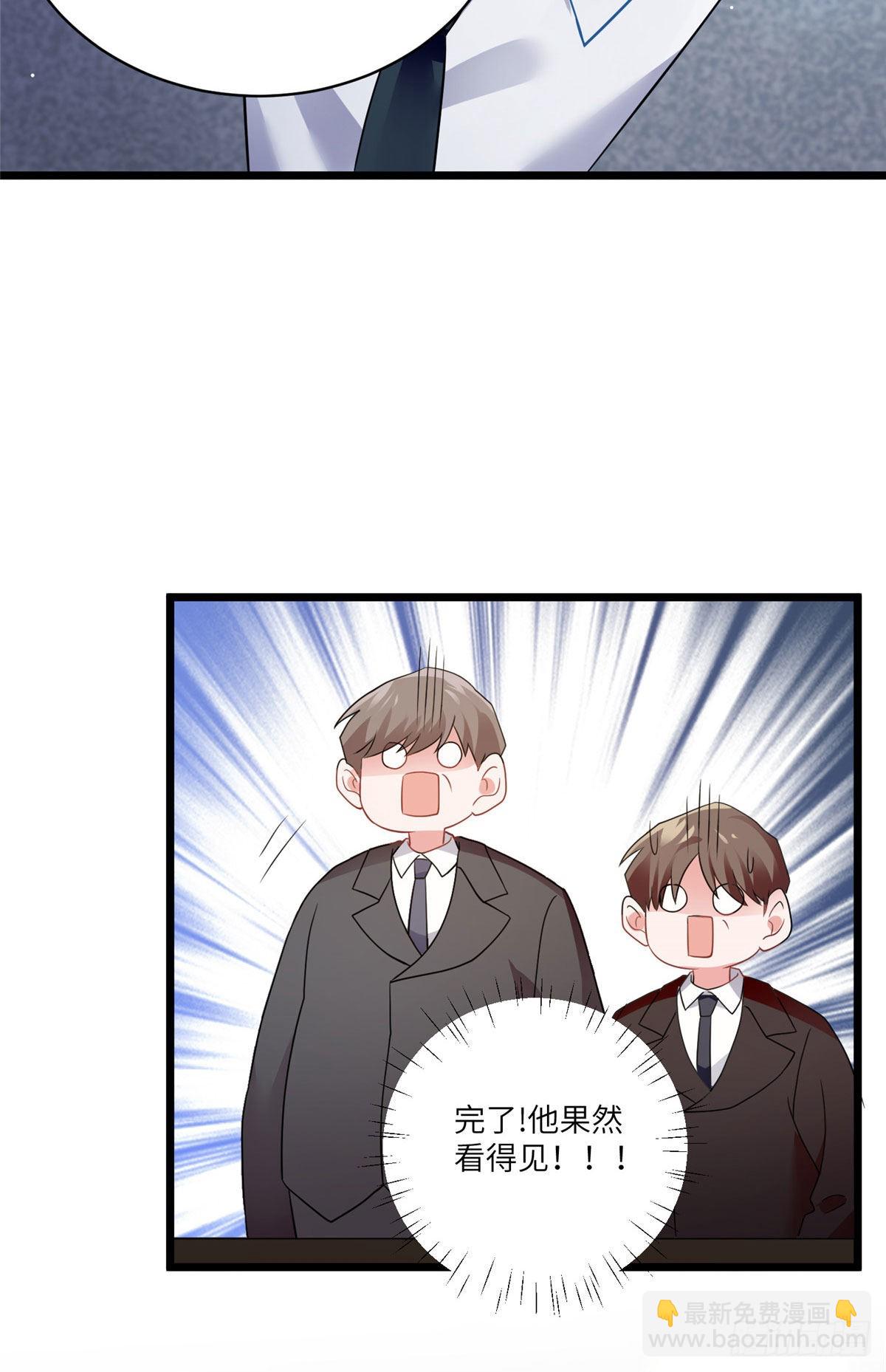 神秘枕邊人：boss，借個運 - 100 你還要摸多久？(1/2) - 7