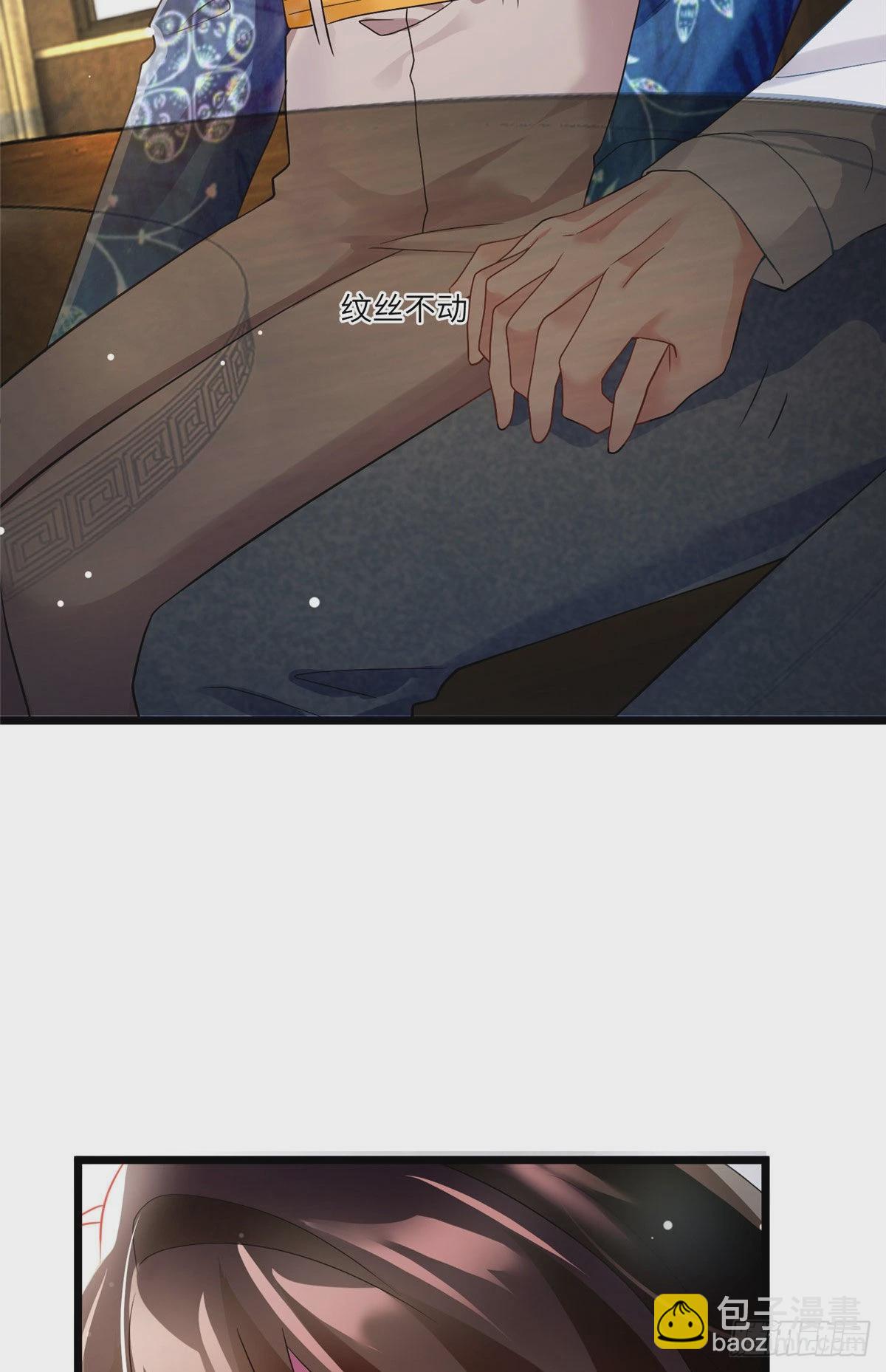 神秘枕邊人：boss，借個運 - 100 你還要摸多久？(1/2) - 1