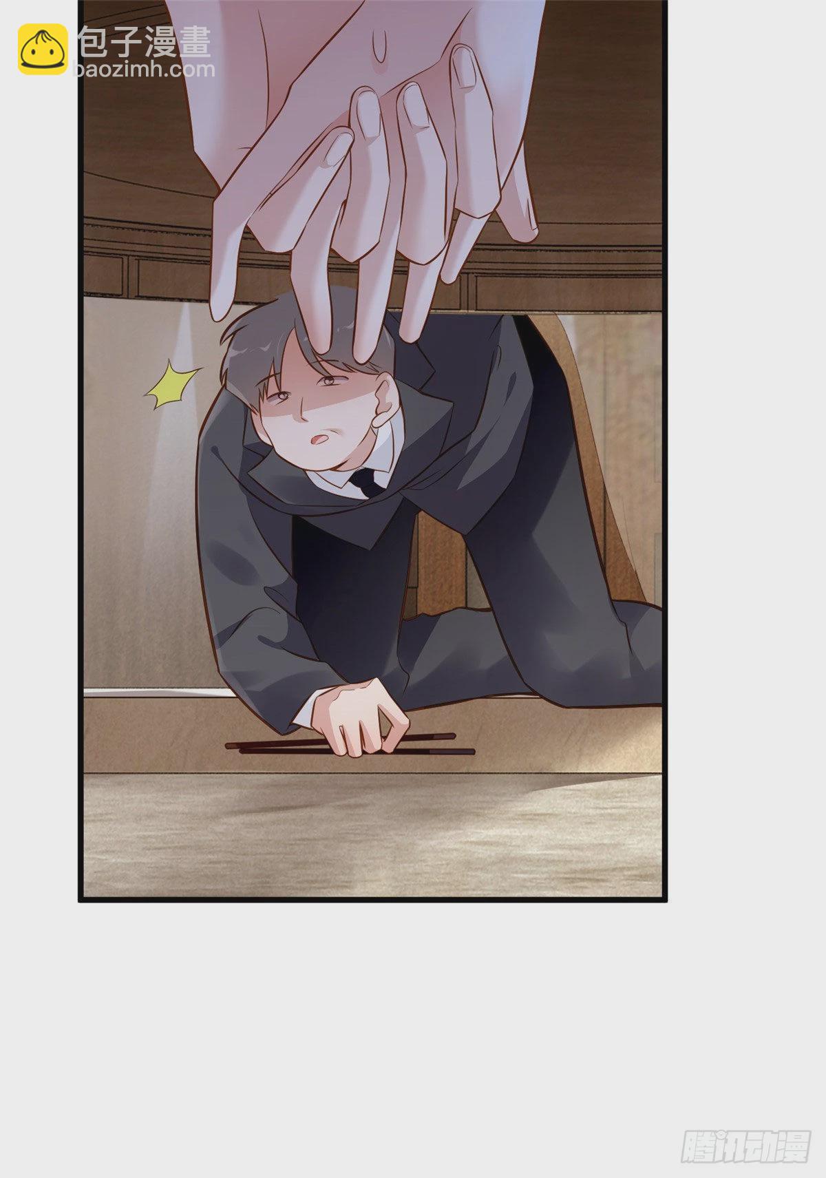 神秘枕邊人：boss，借個運 - 100 你還要摸多久？(1/2) - 4