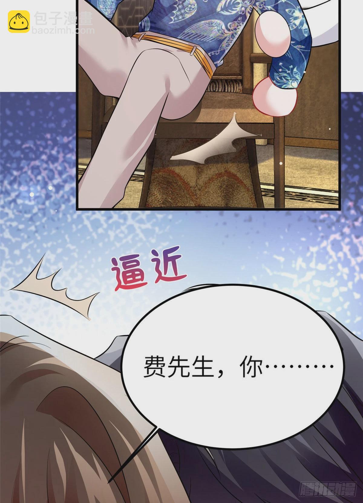 神秘枕邊人：boss，借個運 - 100 你還要摸多久？(1/2) - 7