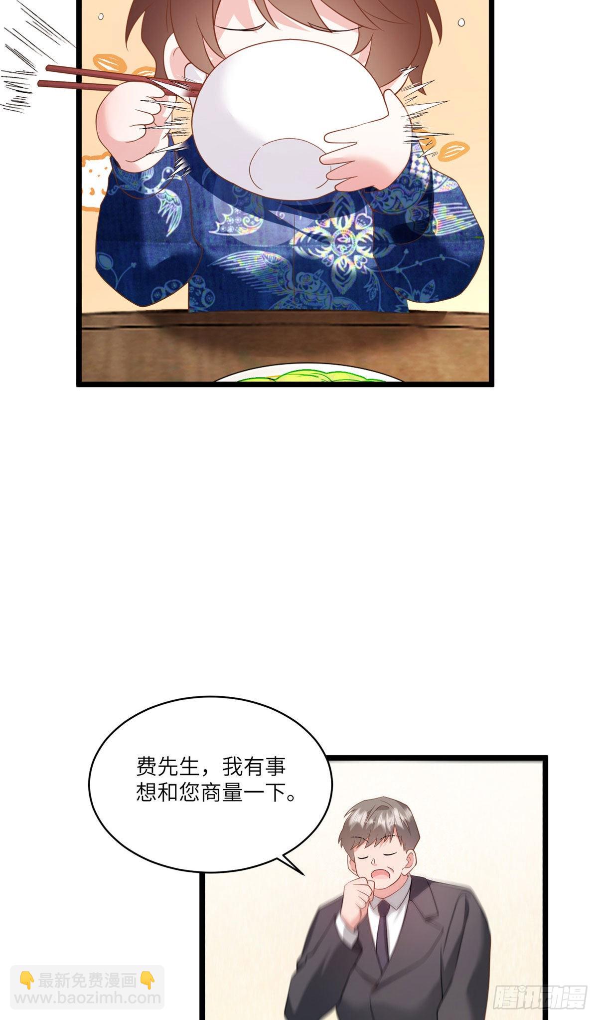 神秘枕邊人：boss，借個運 - 100 你還要摸多久？(1/2) - 4