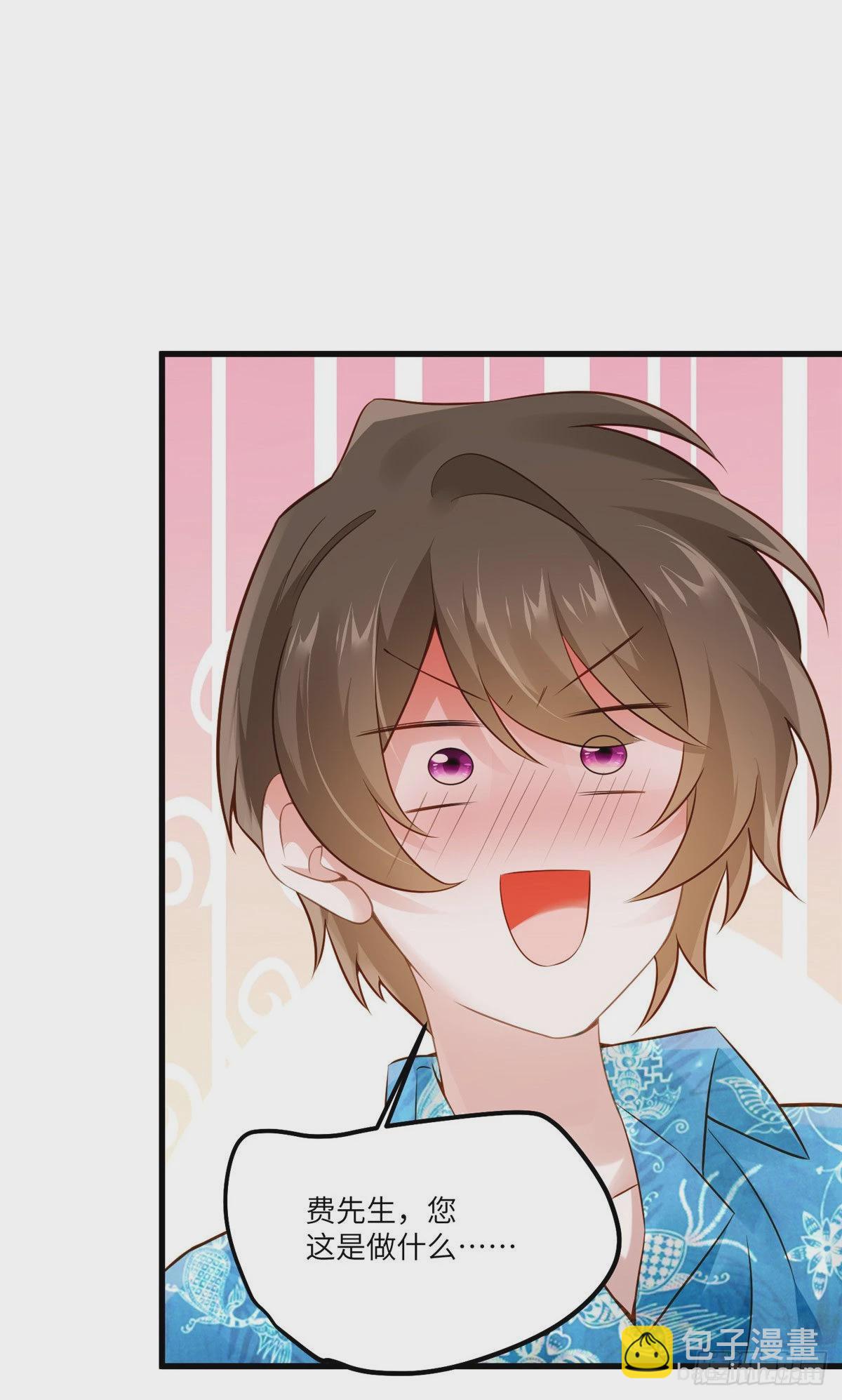 神秘枕邊人：boss，借個運 - 100 你還要摸多久？(1/2) - 2