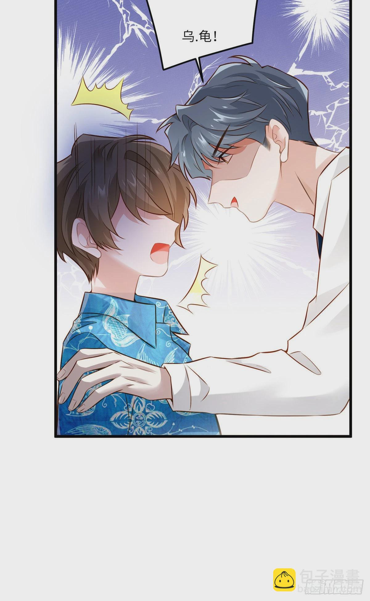 神秘枕邊人：boss，借個運 - 100 你還要摸多久？(1/2) - 6