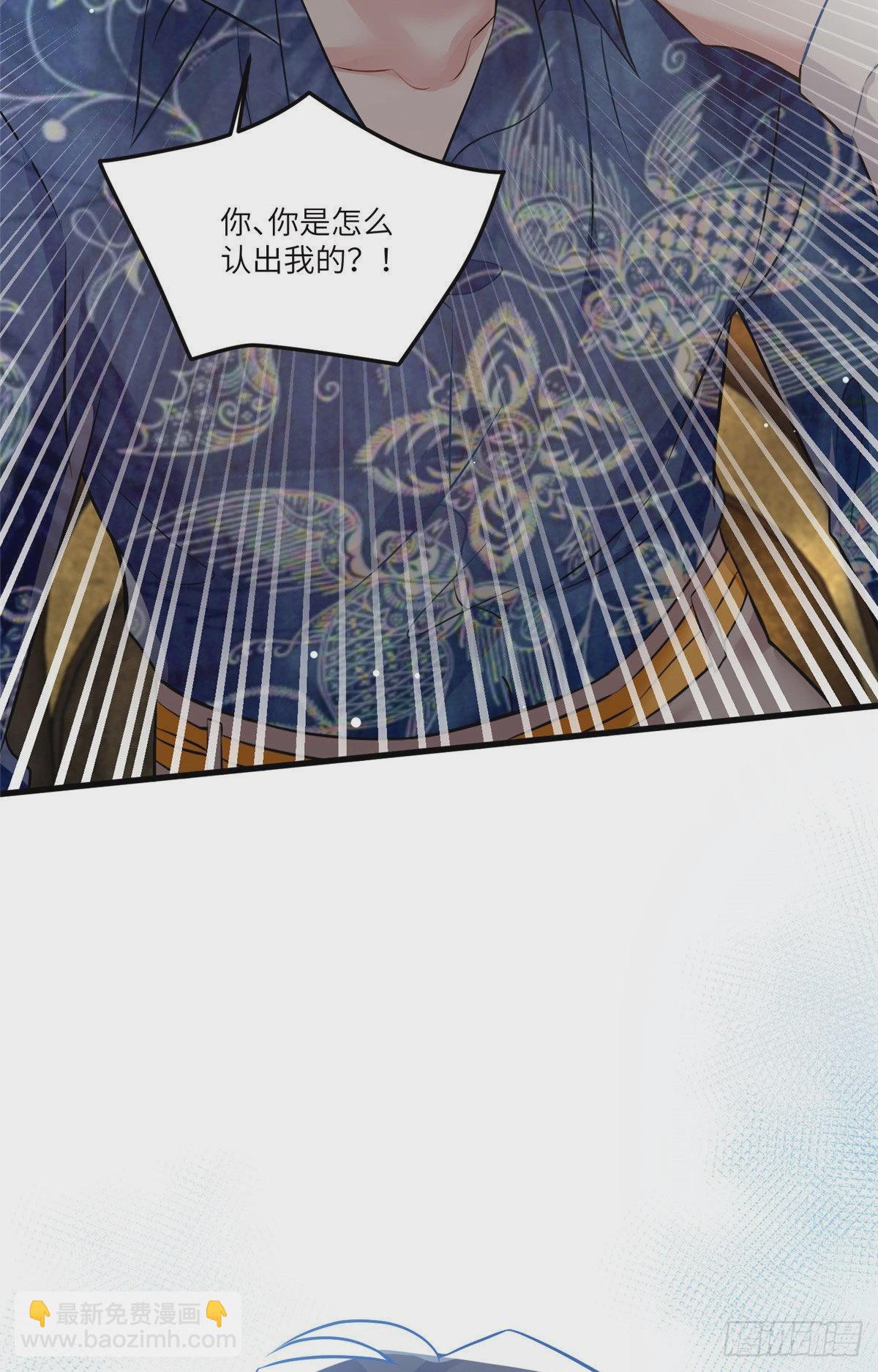 神秘枕邊人：boss，借個運 - 100 你還要摸多久？(1/2) - 1