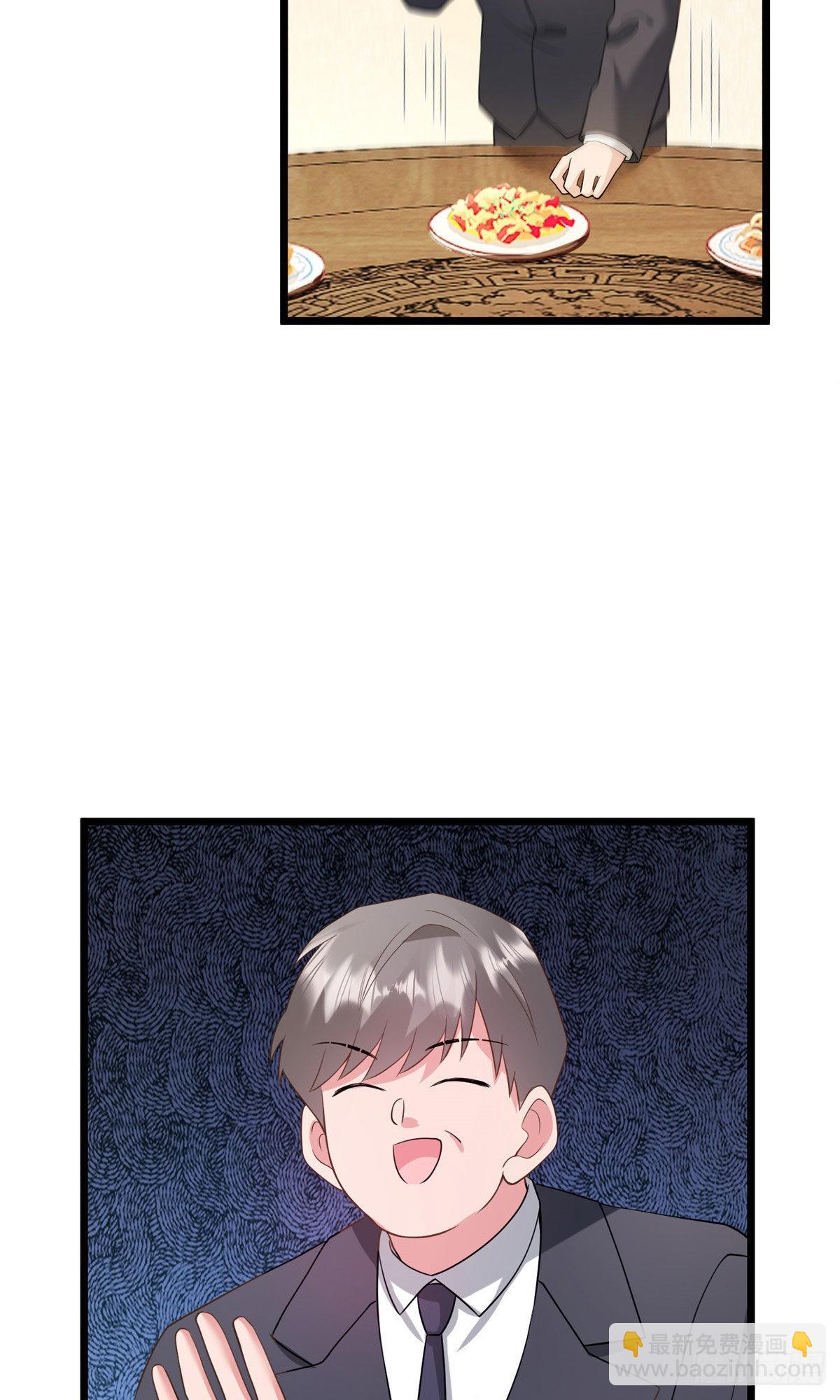 神秘枕邊人：boss，借個運 - 100 你還要摸多久？(1/2) - 5