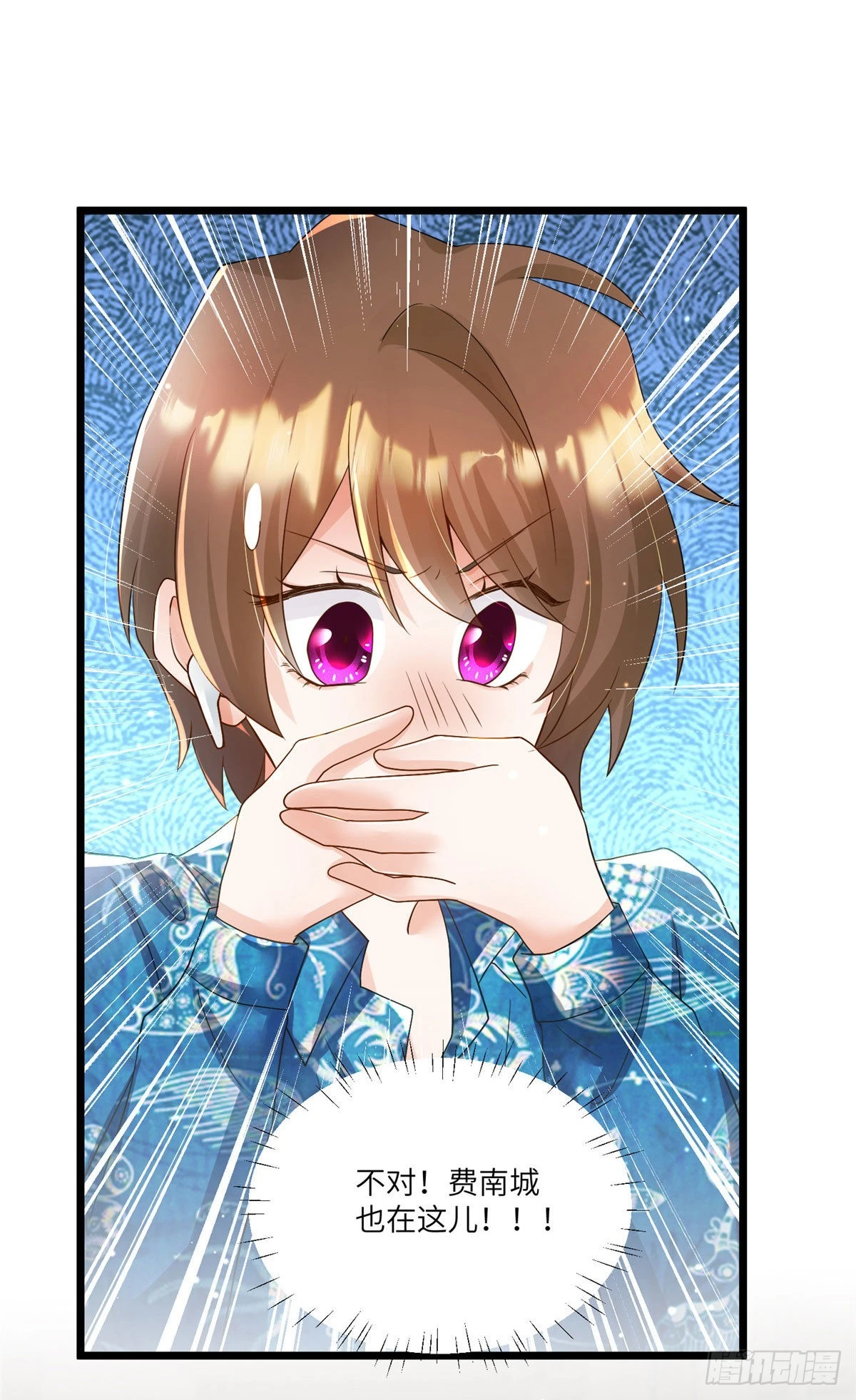 神秘枕邊人：boss，借個運 - 100 你還要摸多久？(2/2) - 1