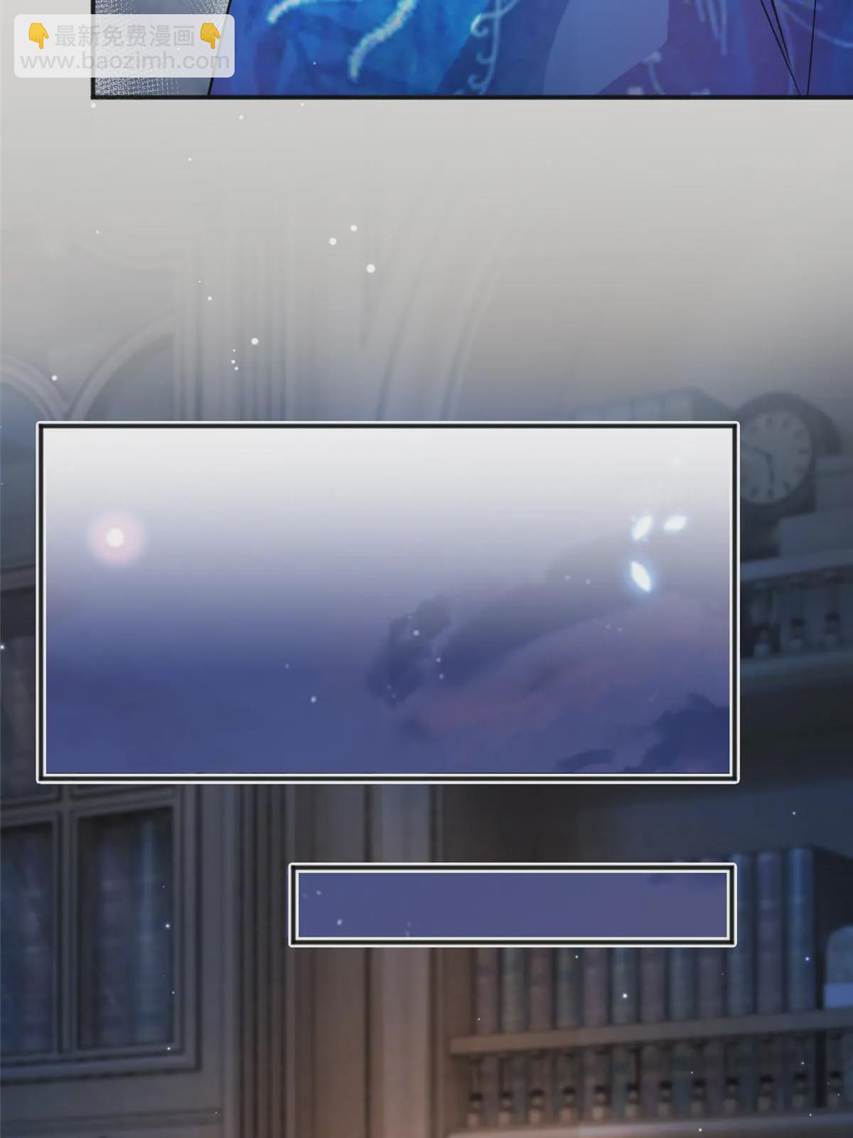 神秘枕邊人：boss，借個運 - 102 小烏幽靈出現？(1/2) - 8