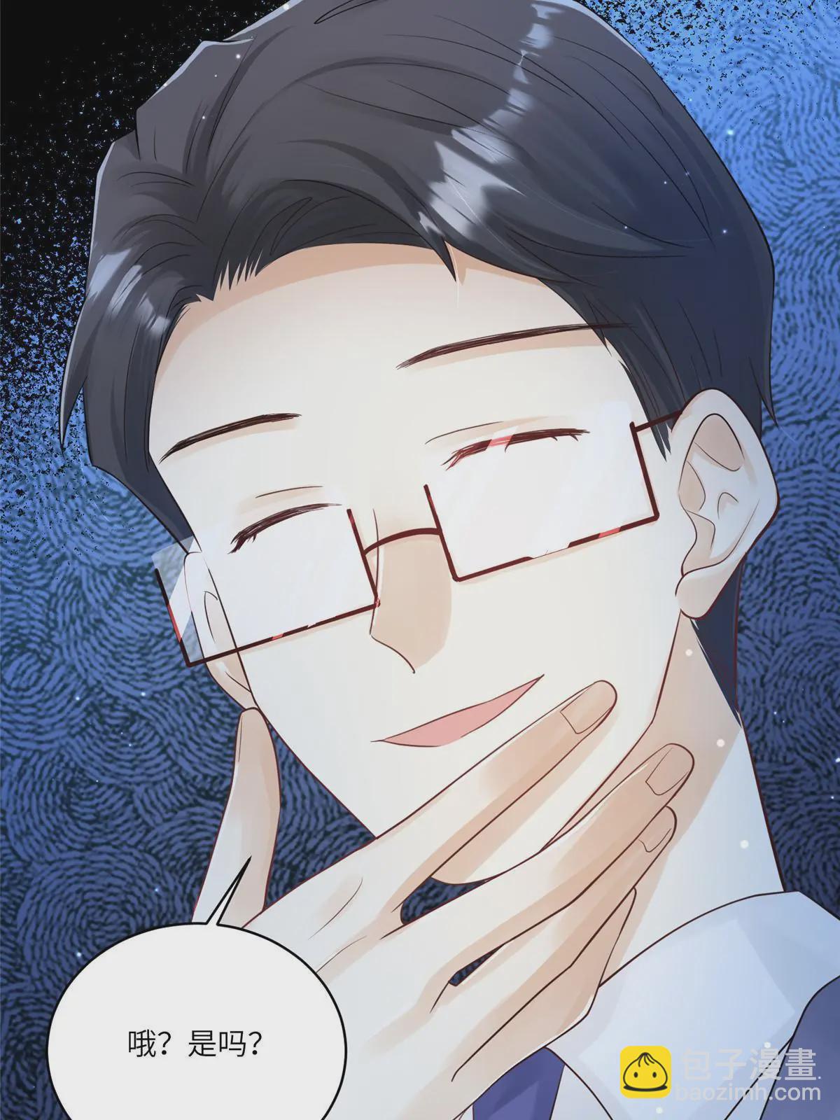 神秘枕邊人：boss，借個運 - 102 小烏幽靈出現？(1/2) - 4