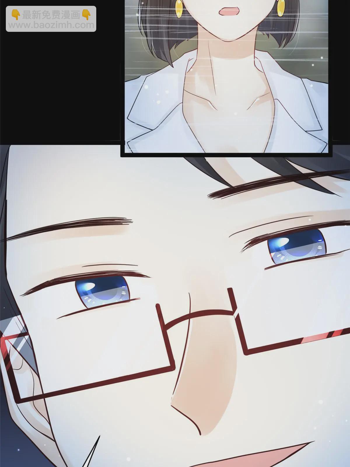 神秘枕邊人：boss，借個運 - 102 小烏幽靈出現？(1/2) - 6