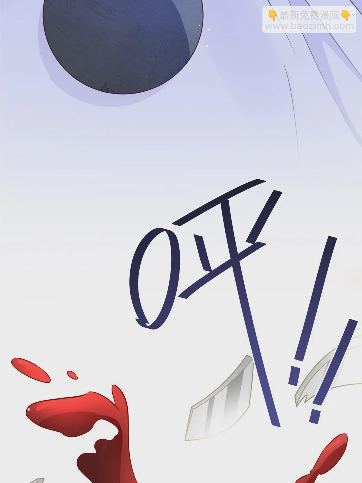 神秘枕邊人：boss，借個運 - 102 小烏幽靈出現？(1/2) - 8