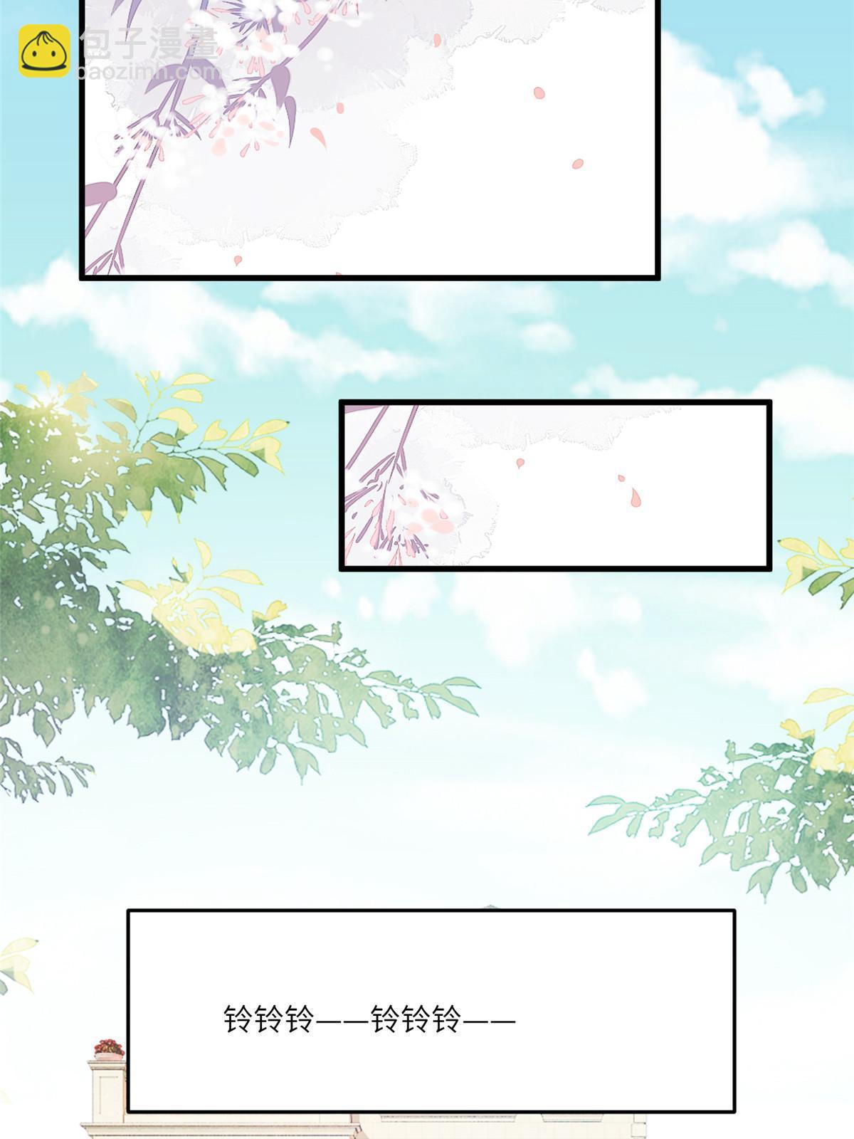 神秘枕邊人：boss，借個運 - 102 小烏幽靈出現？(1/2) - 5