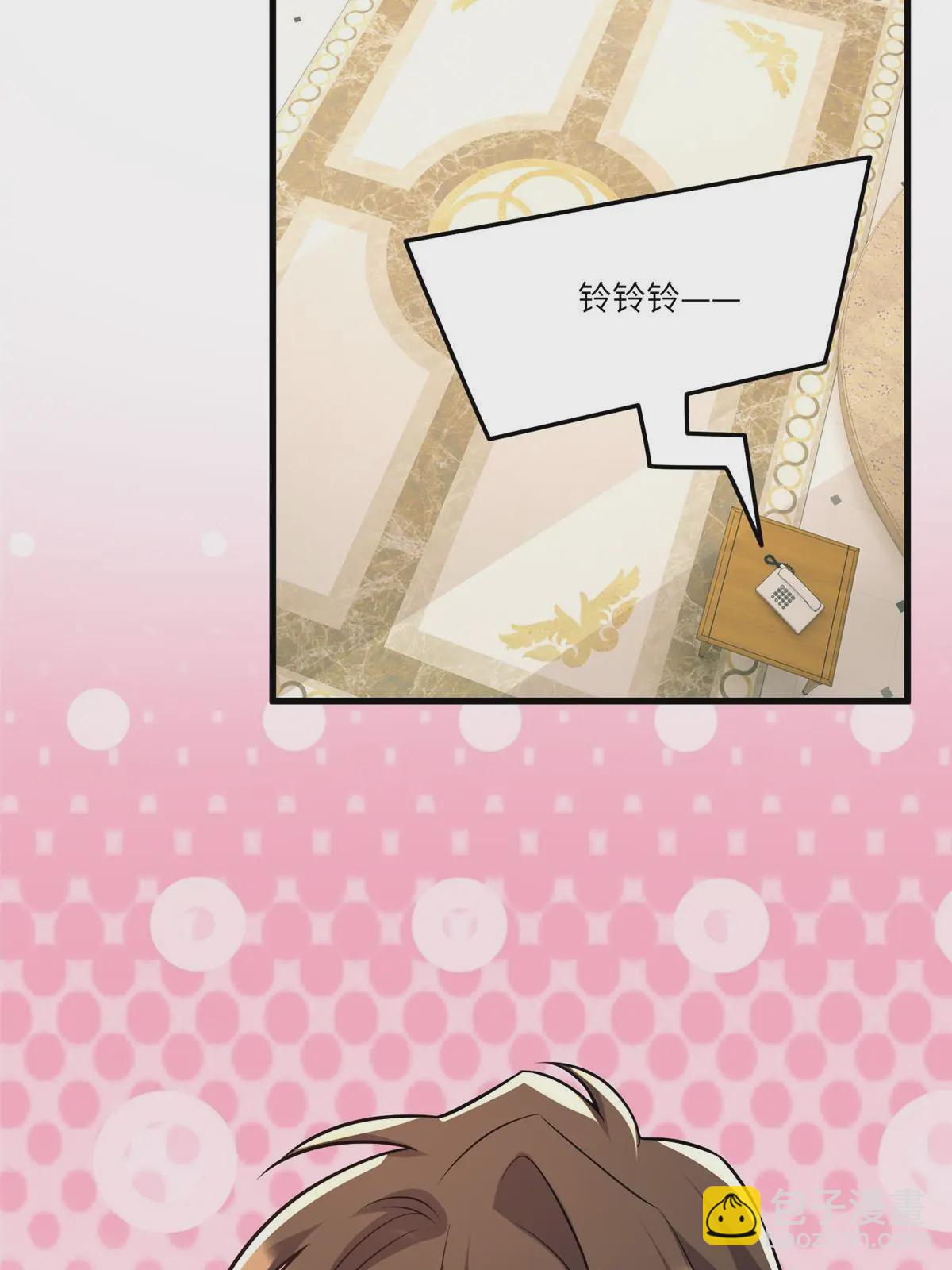 神秘枕邊人：boss，借個運 - 102 小烏幽靈出現？(1/2) - 7