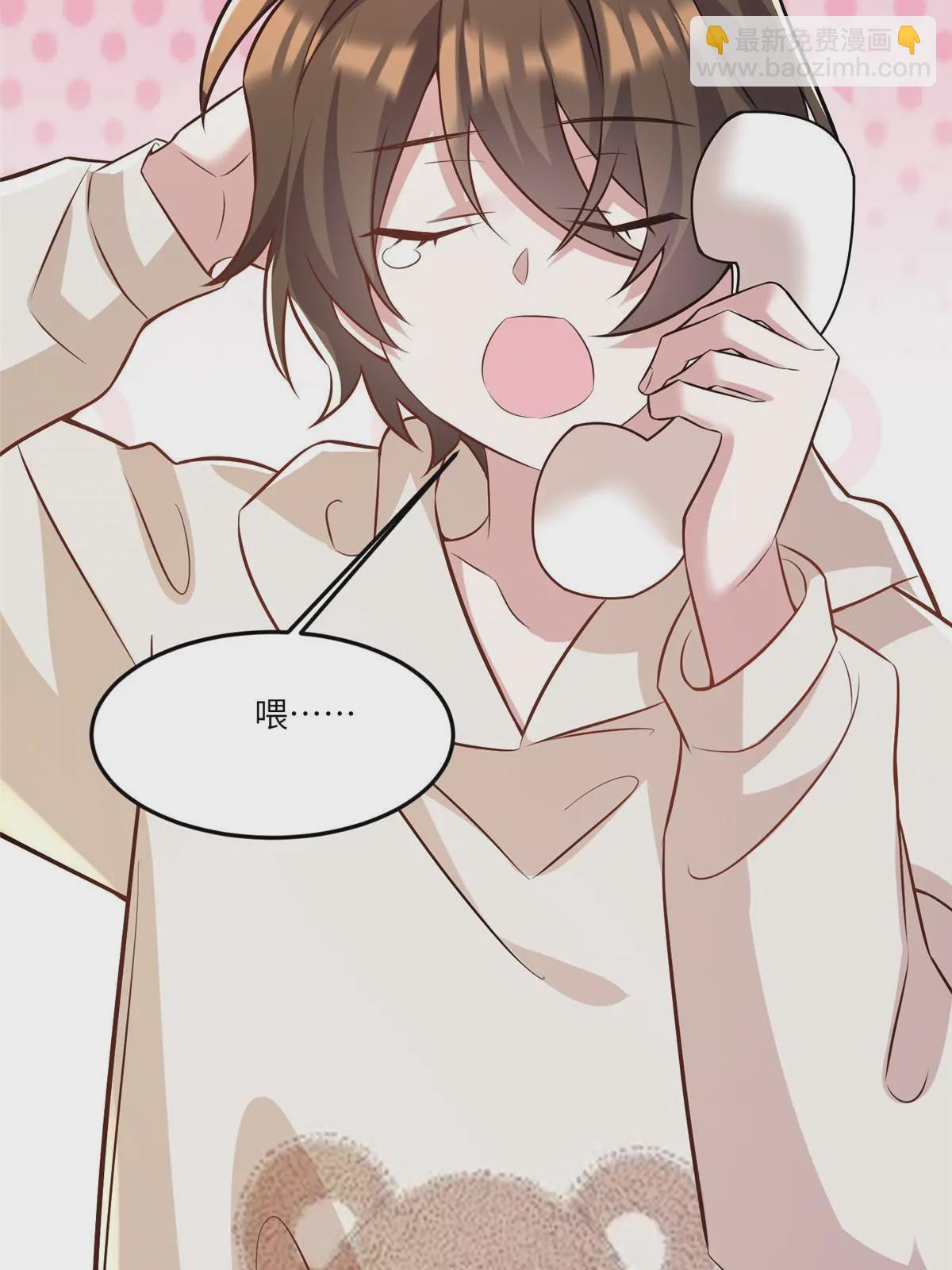 神秘枕邊人：boss，借個運 - 102 小烏幽靈出現？(1/2) - 8