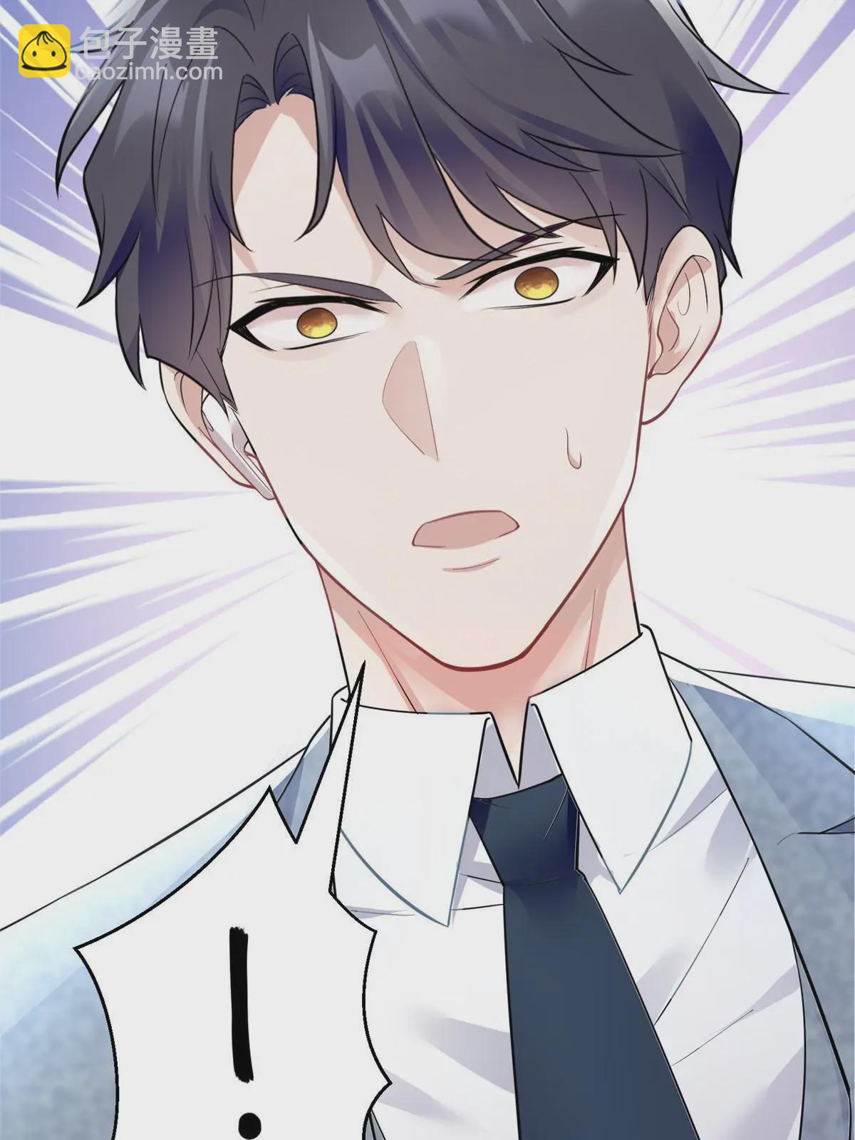 神秘枕邊人：boss，借個運 - 102 小烏幽靈出現？(2/2) - 4