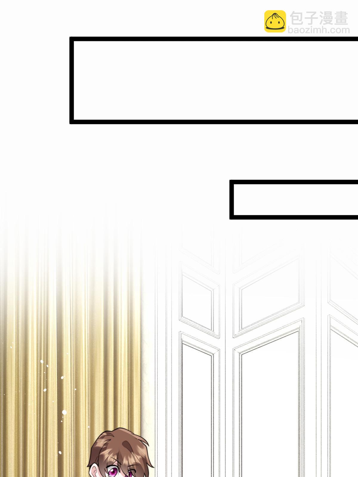 神秘枕邊人：boss，借個運 - 102 小烏幽靈出現？(1/2) - 8