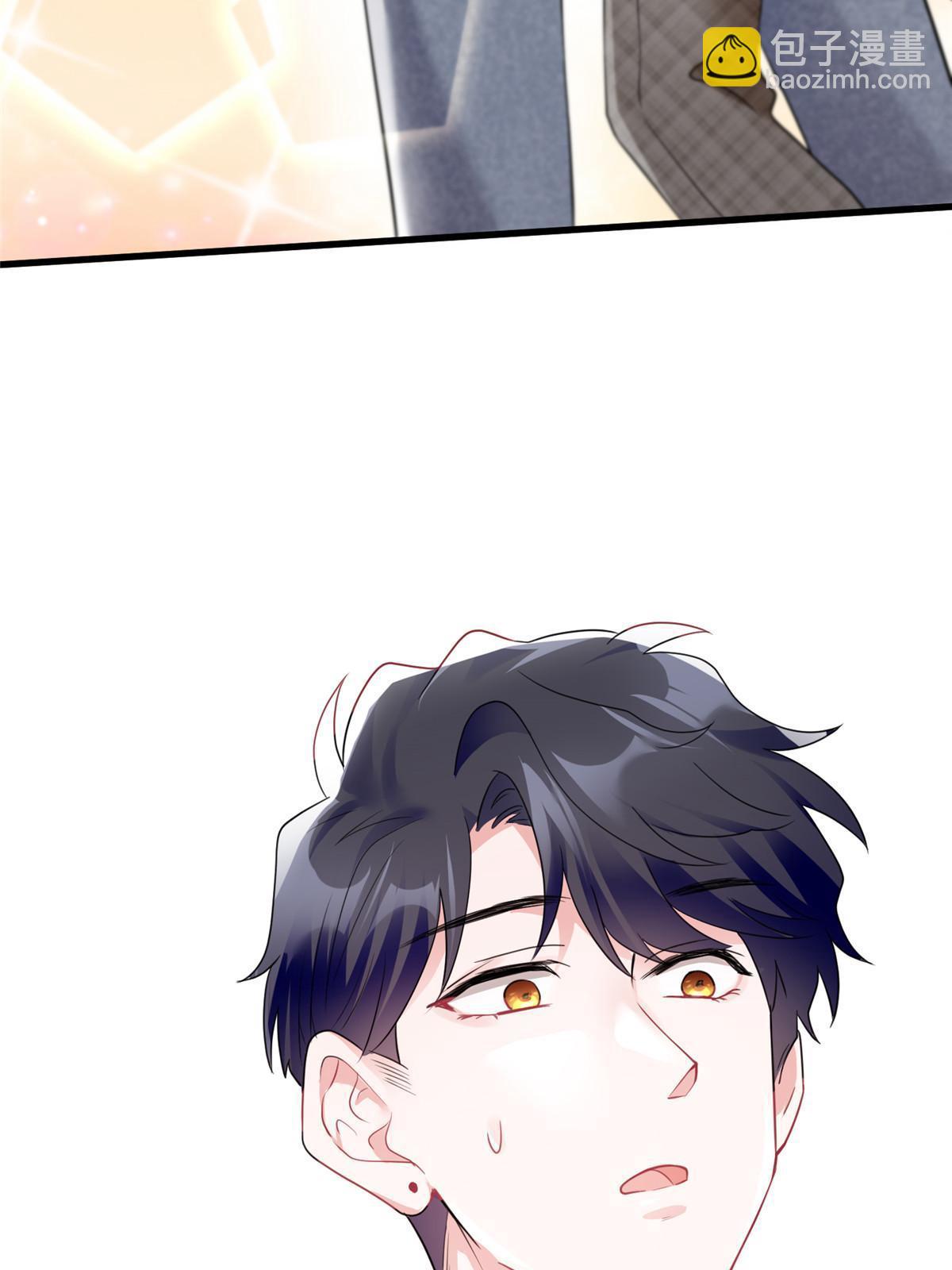 神秘枕邊人：boss，借個運 - 104 我不會讓替身文學發生！(1/2) - 6