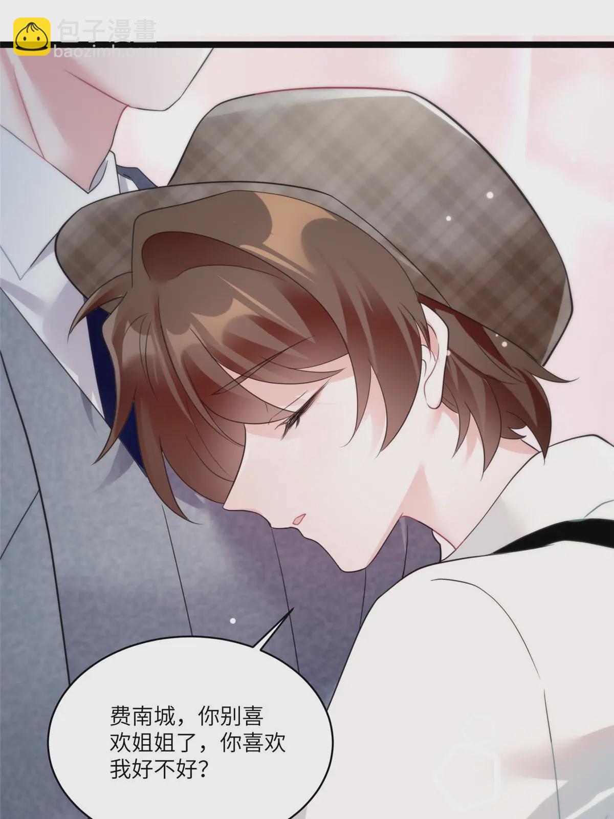 神秘枕邊人：boss，借個運 - 104 我不會讓替身文學發生！(1/2) - 8