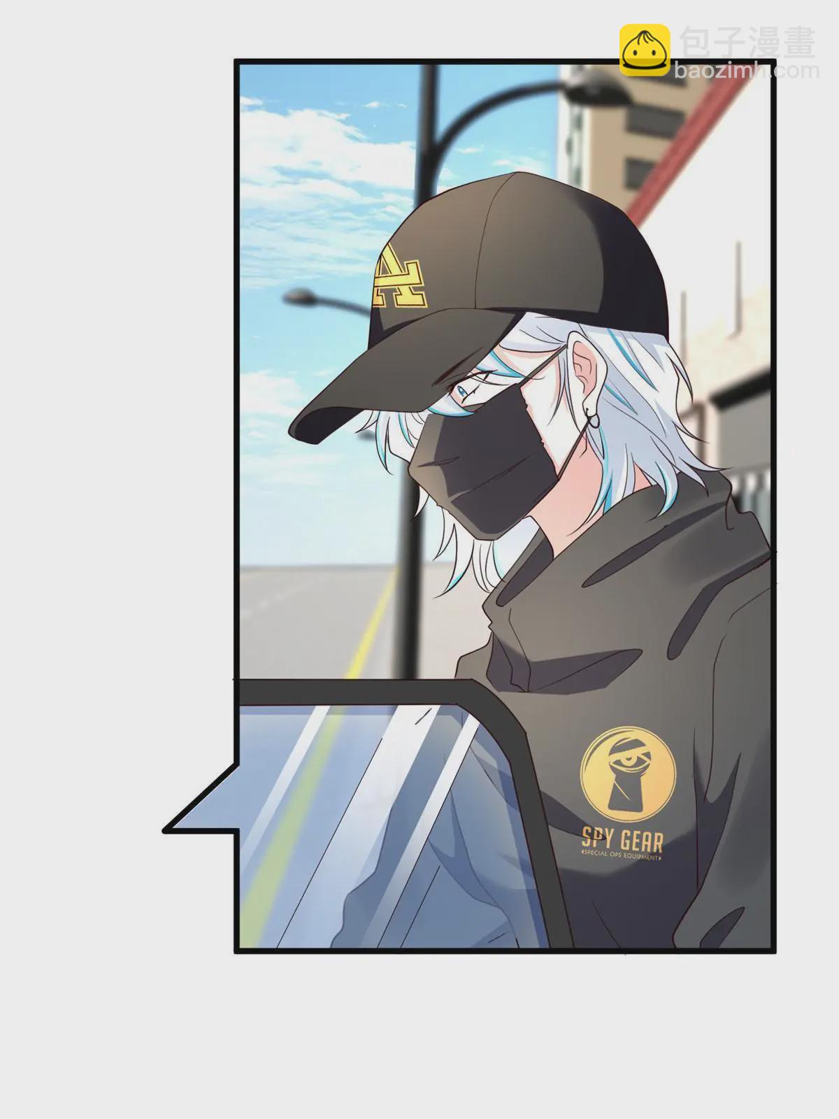 神秘枕邊人：boss，借個運 - 104 我不會讓替身文學發生！(1/2) - 3