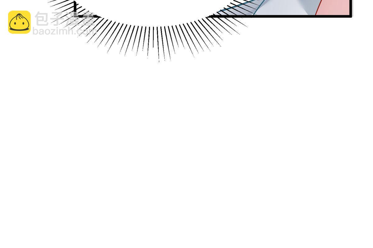 神秘枕邊人：boss，借個運 - 104 我不會讓替身文學發生！(1/2) - 1